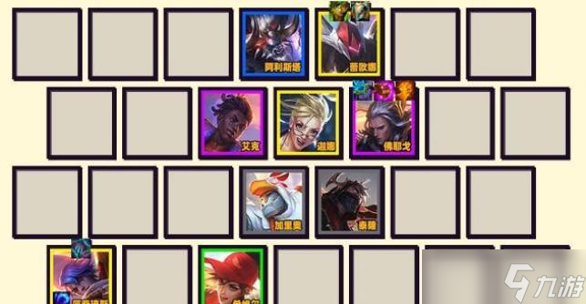 云顶之弈s8佛耶戈主C阵容怎么玩