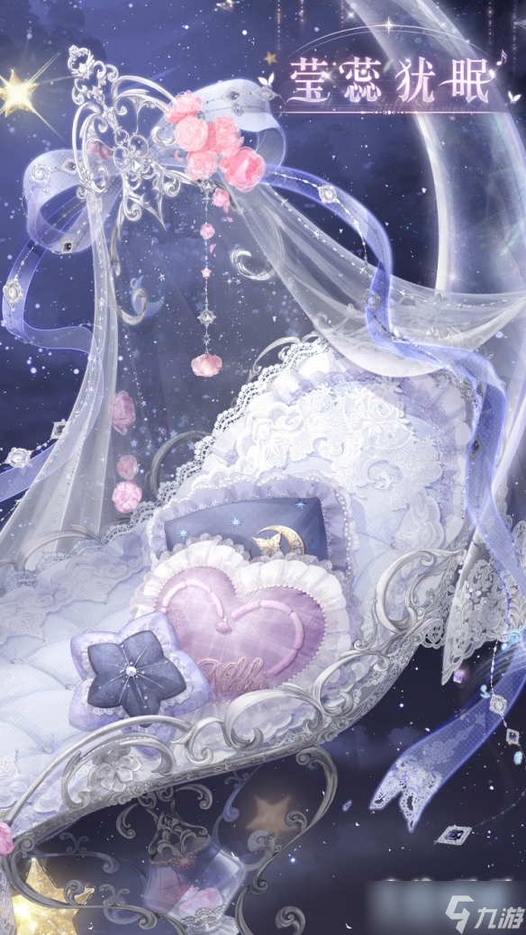 奇迹暖暖莹蕊犹眠套装怎么样-莹蕊犹眠套装详情一览
