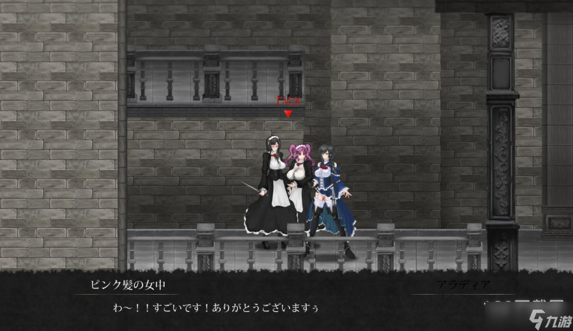 魔女复仇之夜地下圣教会双子修女支线任务完成攻略
