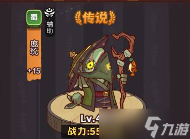 咸鱼之王琉璃3塔4-6层如何通关