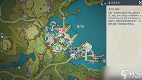原神七圣召唤第三天牌手挑战位置一览