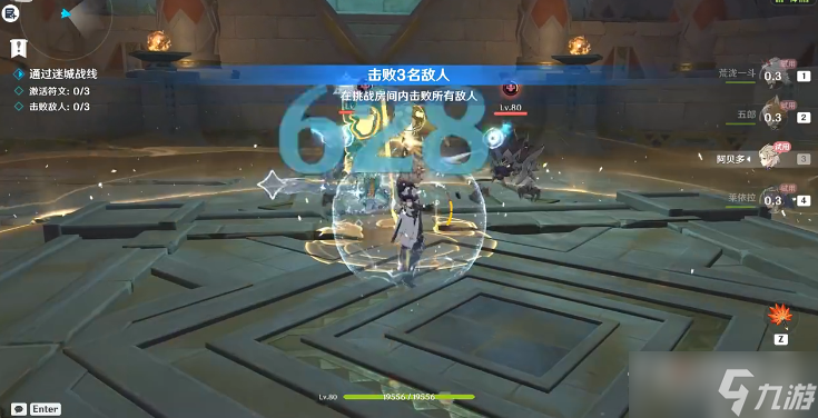 《原神》迷城战线刚劲试炼攻略