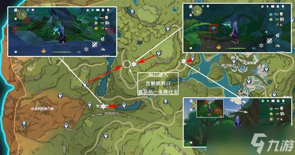 《原神》3.3版突破素材树王圣体菇收集路线