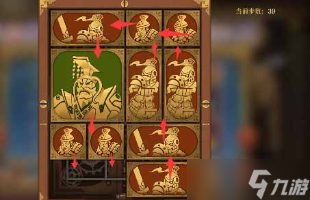 空之要塞启航困龙阵第三十四关怎么过-困龙阵第三十四关通关攻略