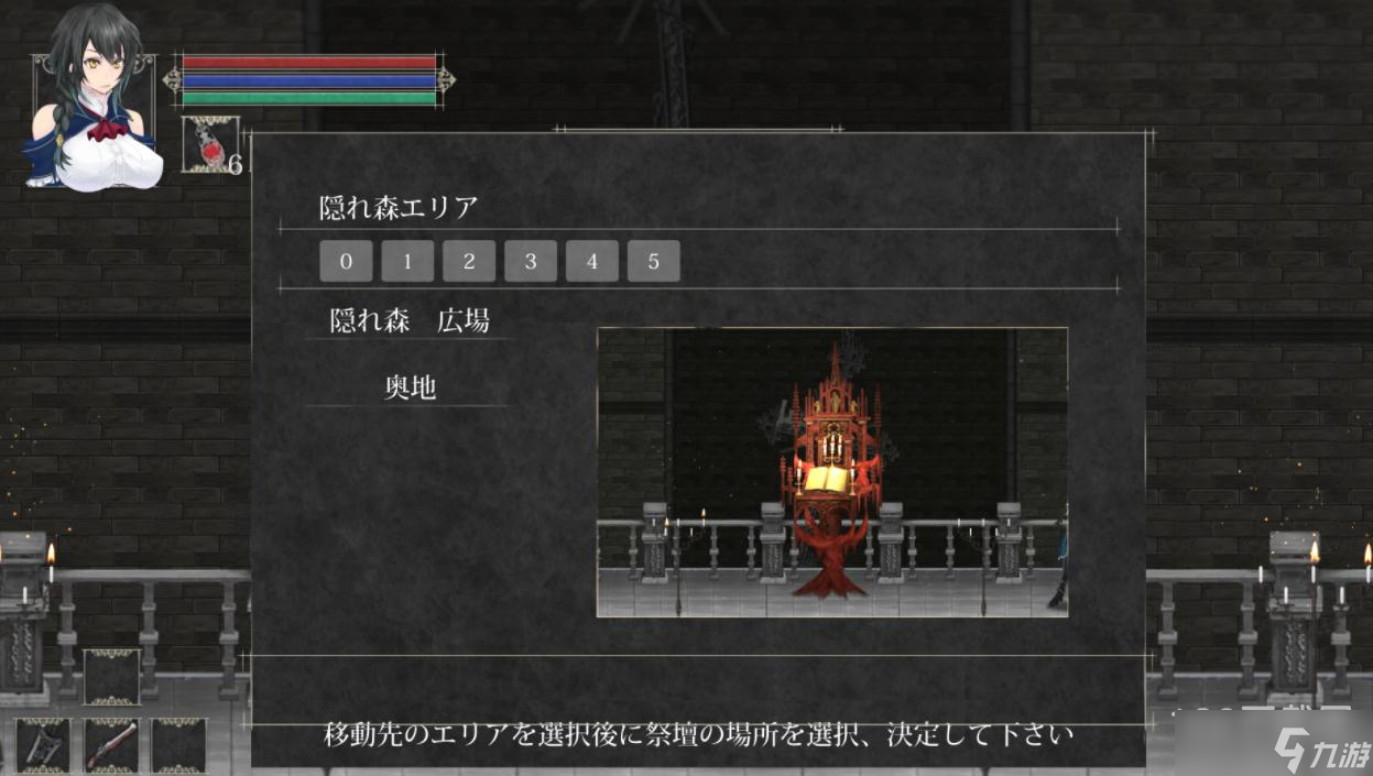 魔女复仇之夜不夜街兔女郎支线怎么做