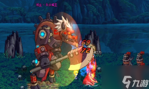 DNF机械牛怎么打 DNF机械牛打法攻略