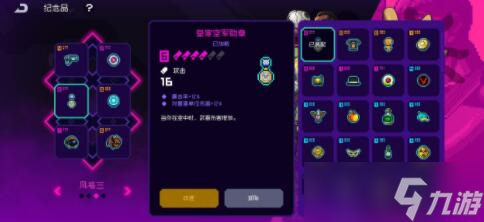 霓虹深渊无限姜饼人怎么样 效果介绍攻略