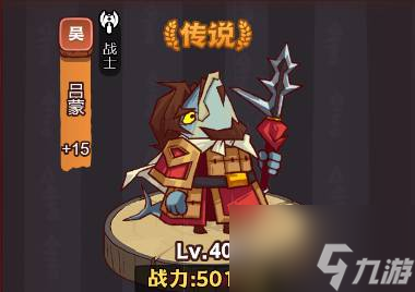 咸魚之王琉璃3塔4-6層怎么過 琉璃3塔4-6層攻略
