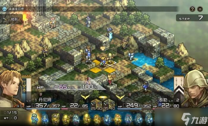 <a id='link_pop' class='keyword-tag' href='https://www.9game.cn/hjqst/'>皇家骑士团</a>重生转职表 有哪些?