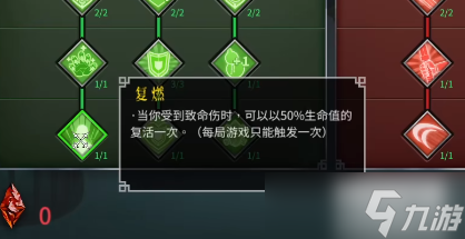 暖雪天赋怎么点
