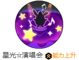 宝可梦大集结胖可丁怎么样-宝可梦大集结胖可丁宝可梦介绍