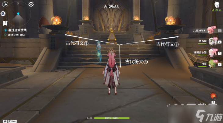 原神迷城战线弥蔓试炼攻略