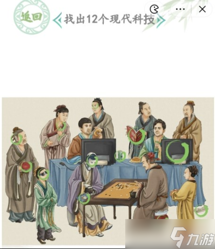 汉字找茬王人机大战怎么过 关卡通关攻略