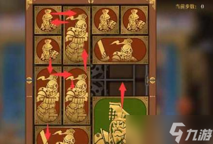 空之要塞：启航困龙阵第三十关通关攻略