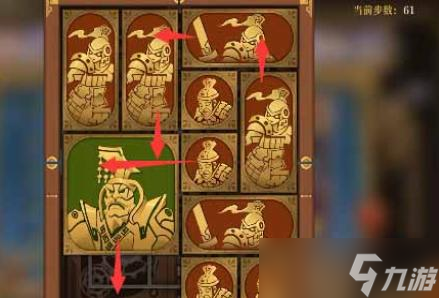 空之要塞：启航困龙阵第三十关通关攻略