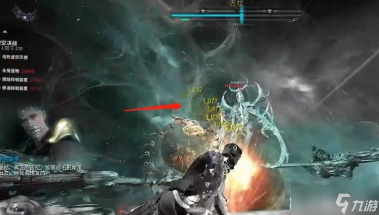 星际战甲扎里曼的天使攻略