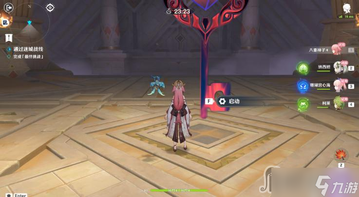 《原神》迷城战线弥蔓试炼攻略