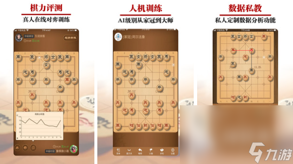 中国象棋游戏合集安利 火爆的象棋游戏推荐