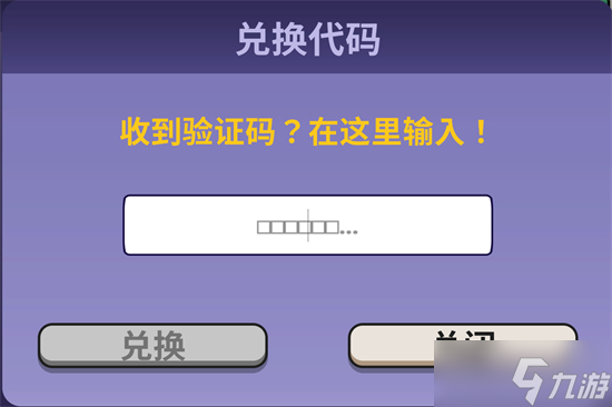 鵝鴨殺兌換碼大全2022最新