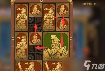 空之要塞：启航困龙阵第二十九关通关攻略