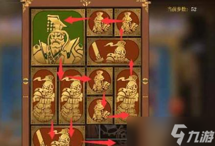 空之要塞：启航困龙阵第二十九关通关攻略