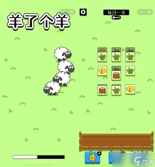羊了个羊12月13日怎么通关2022