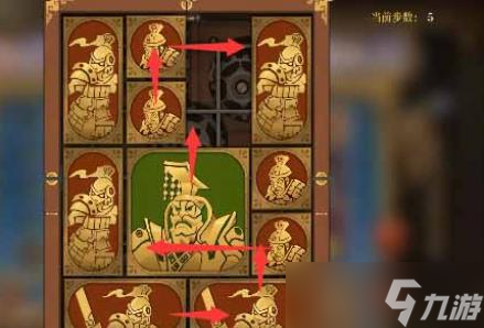 空之要塞：启航困龙阵第二十九关通关攻略