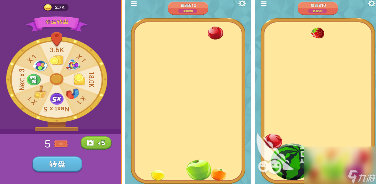 人气最高的合成水果游戏有什么 可以合成水果的手游手机版介绍