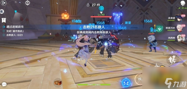 原神迷城战线沙域篇决意试炼怎么过-迷城战线沙域篇决意试炼通关攻略