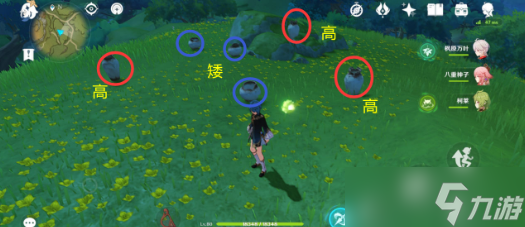 《原神》须请安全玩耍攻略