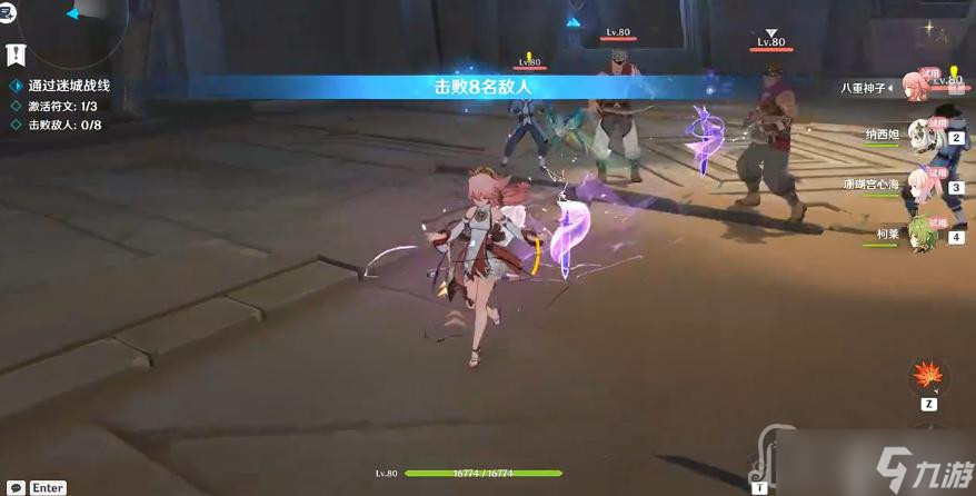 《原神》迷城战线弥蔓试炼攻略