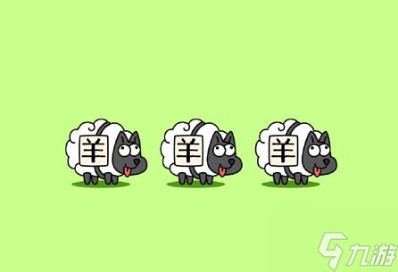 羊了个羊12.13第二关怎么过-12.13第二关通关方法
