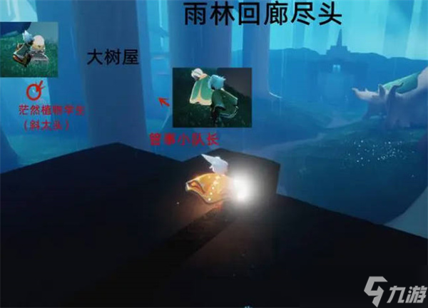 光遇全先祖回归雨林图先祖位置在哪里