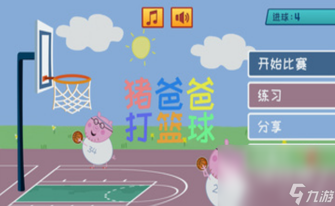 有趣的合成篮球游戏有什么 可以合成篮球的手游手机版推荐