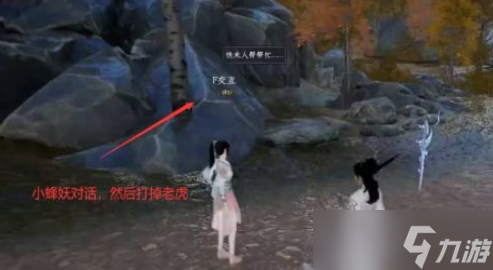 蜀山初章先天功获得方式