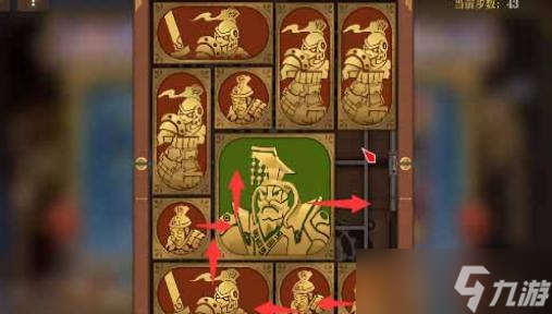 空之要塞：启航困龙阵第二十六关通关攻略