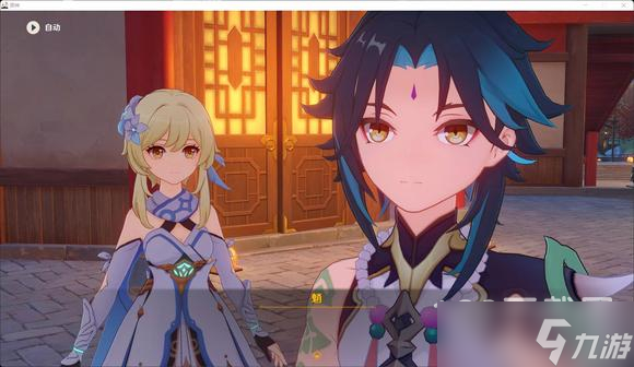 《原神》3.4海灯节剧情曝光一览