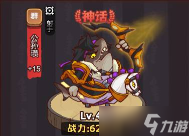 《咸鱼之王》琉璃3塔4-6层通关方法介绍