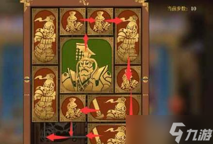 空之要塞：启航困龙阵第二十九关通关攻略