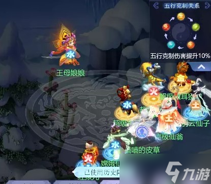 《夢幻西游網(wǎng)頁版》壽星試煉打法攻略