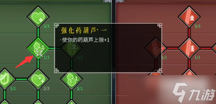 暖雪天赋怎么点