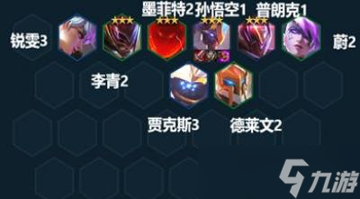 云顶之弈s8赌悟空阵容怎么玩
