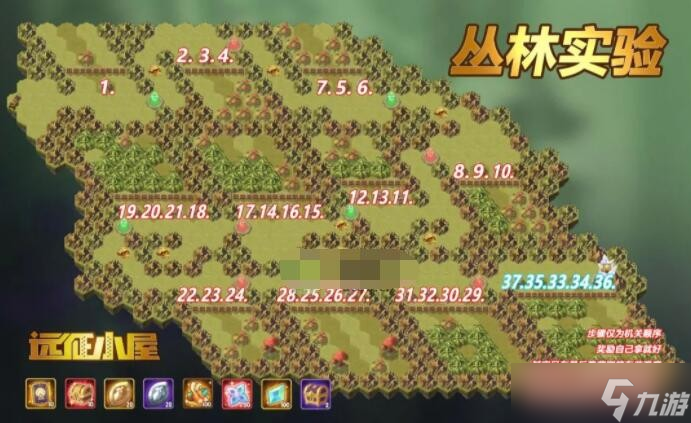 剑与远征丛林试验通关攻略-剑与远征丛林试验怎么过关