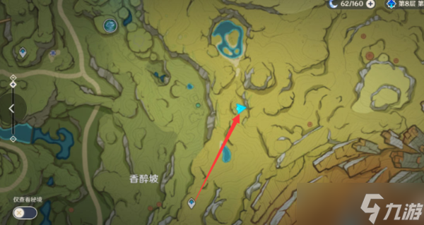 《原神》须请安全玩耍攻略