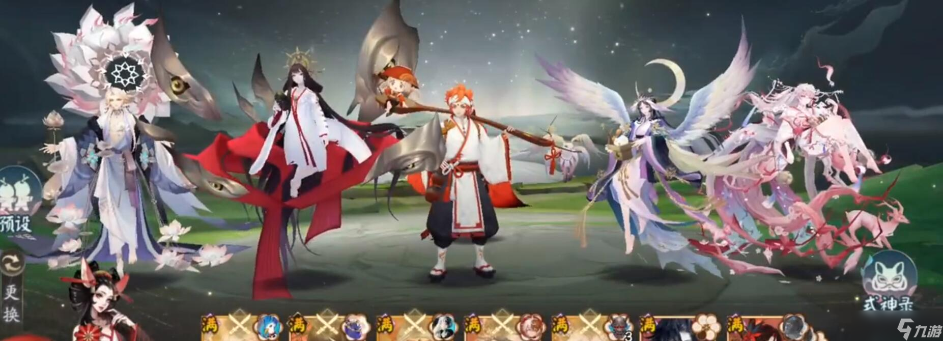 阴阳师六道之门错季森如何通关