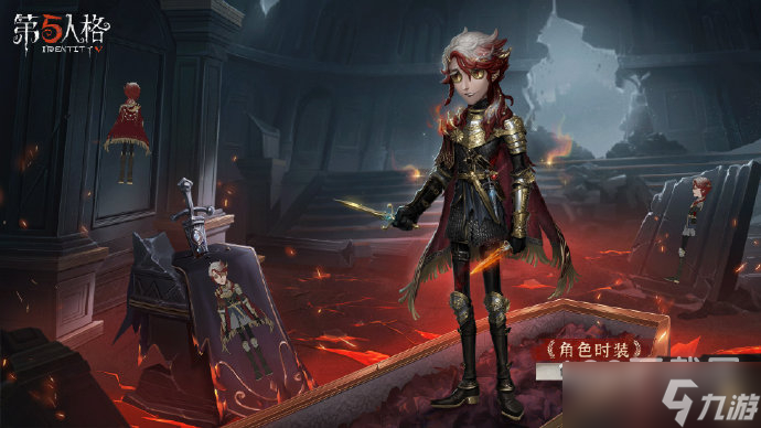 第五人格作曲家猎龙者皮肤获得攻略