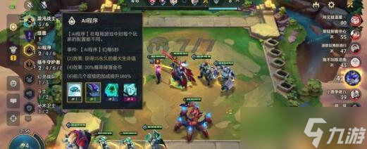 云顶之弈s8枪手阵容玩法攻略一览