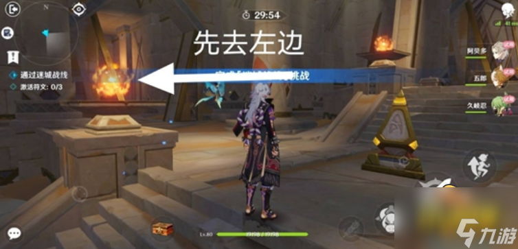 原神迷城战线沙域篇刚劲试炼怎么过-迷城战线沙域篇刚劲试炼通关攻略