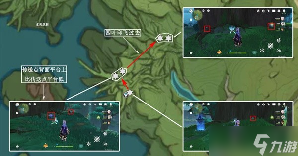 《原神》3.3版突破素材树王圣体菇收集路线