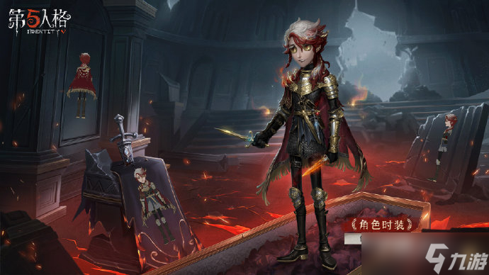 《第五人格》作曲家猎龙者皮肤获得方法